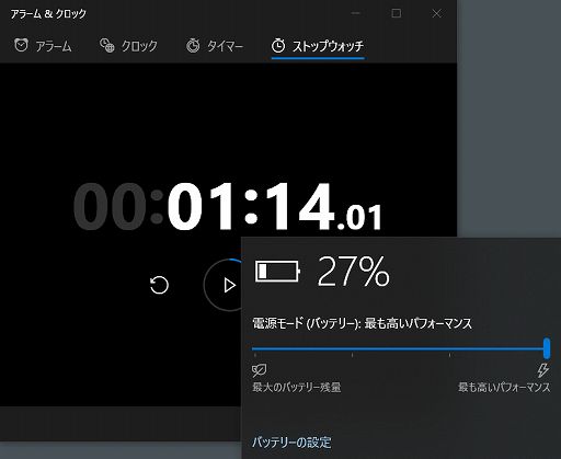 レッツノートをusb Pdで充電比較 Motoのいろいろ日記