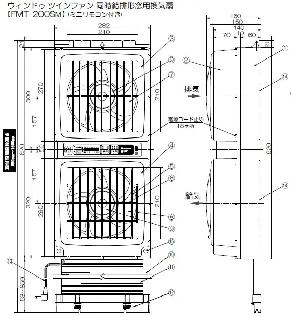 部屋がPCで暑すぎるので・・ツィンファン FMT-200SM 導入 レビュー