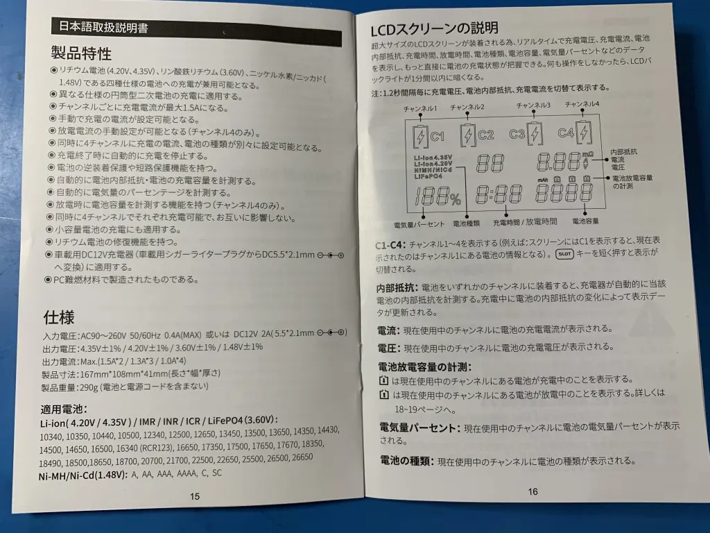 ボニック(本体、充電器、取説、)値下げしました LIXIL | お客さまサポート | トランス電源ユニット 20W／35W／100W