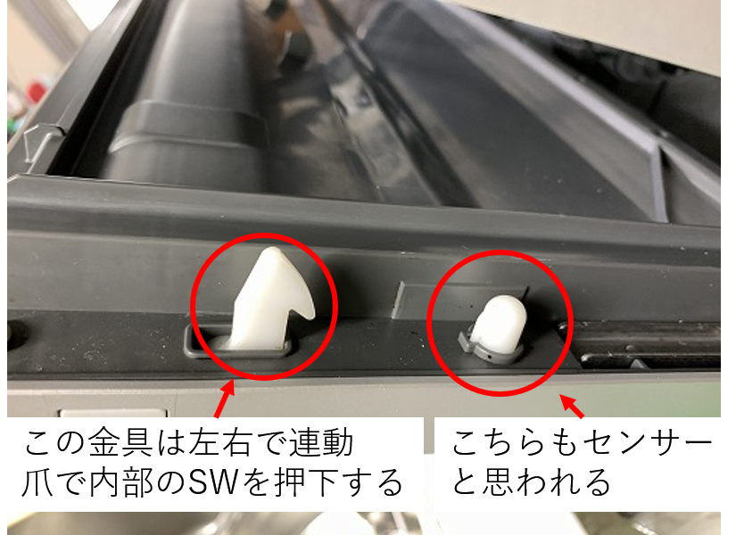 図1.png.webp 図1.png.webp