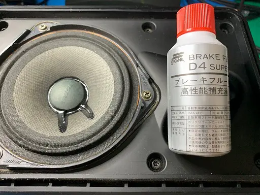 BOSE 111AD エッジを ブレーキフルードで軟化