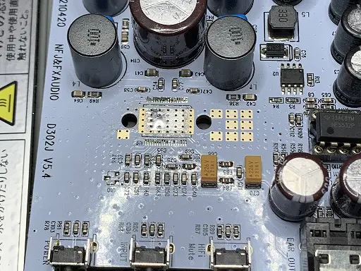 FX-Audio-D302J＋ ジャンク購入・修理 1台目