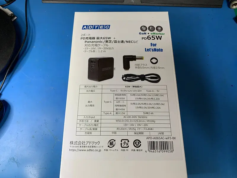 Let's note　cf-sz6　充電ケーブル付属 レッツノート CF-SZ6をUSB PDから給電したい！ その5