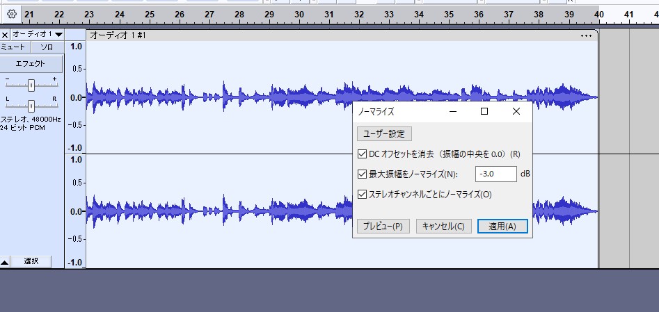 Audacity2