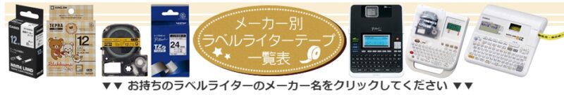 ビックカメラWeb