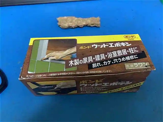 ウッドエポキシパテ