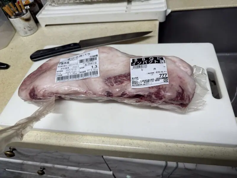 【バラ肉】 牛 骨付き肩バラ肉ブロック 購入・調理