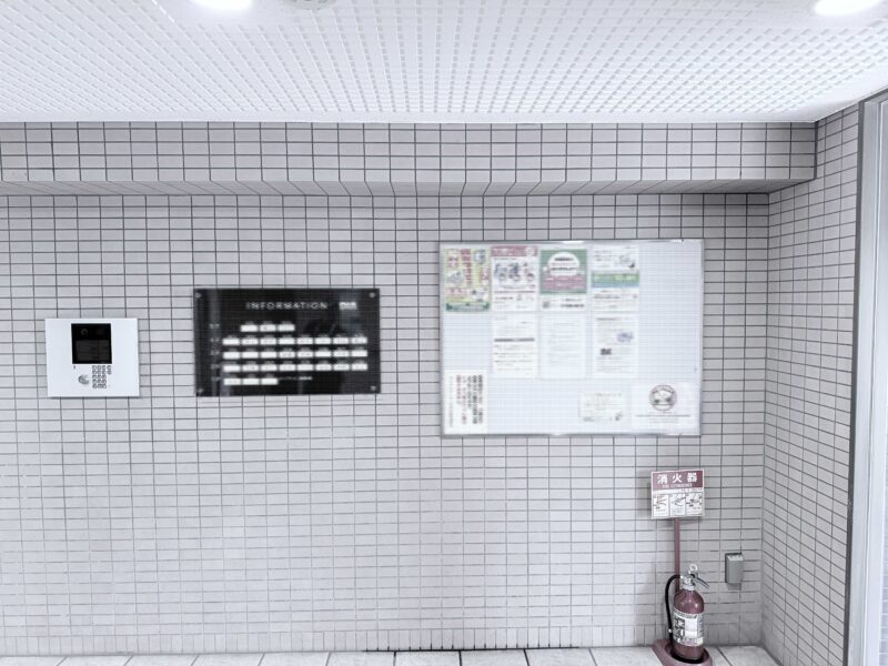 設置場所