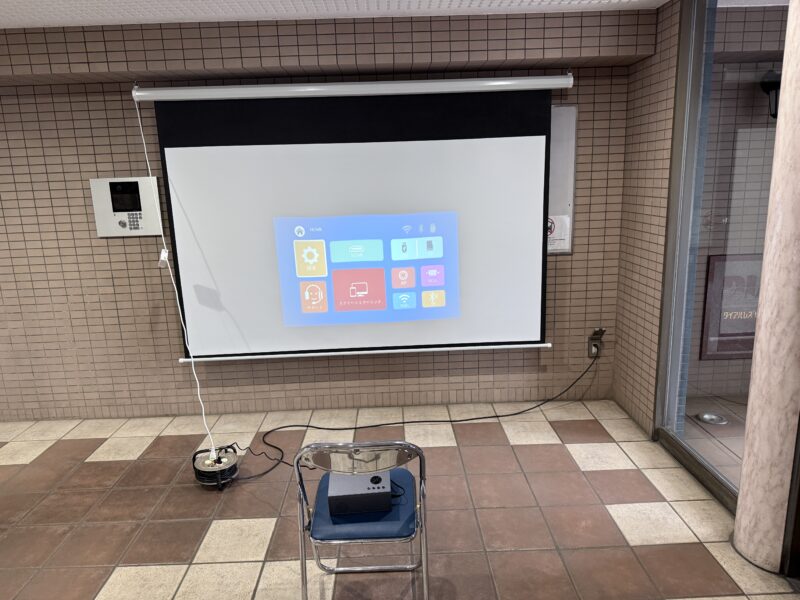 40インチでの表示
iphone16proの写真自動補正は凄い