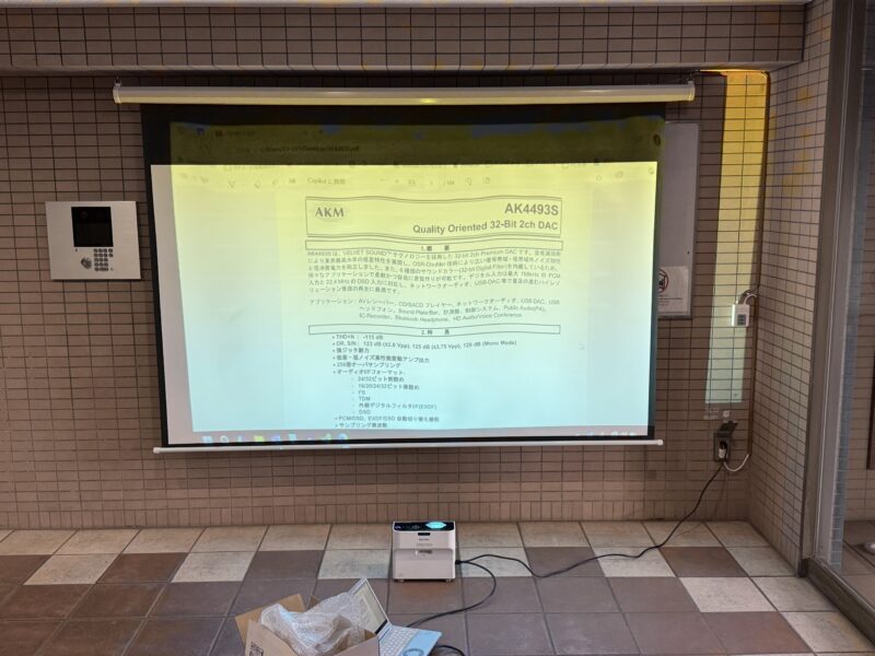 プロジェクター 投影
