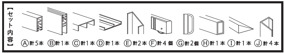内容物