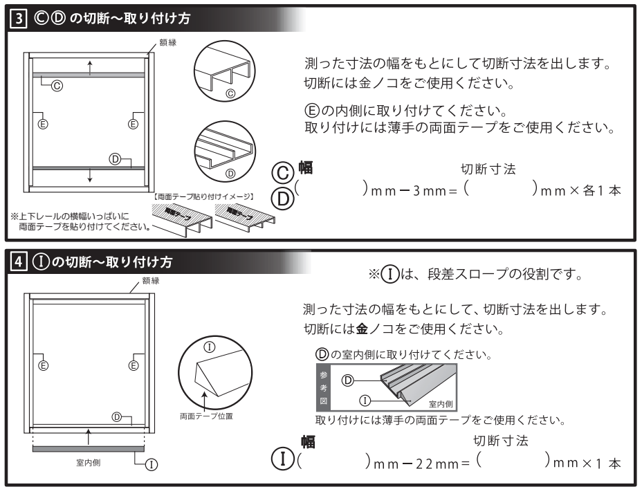 寸法