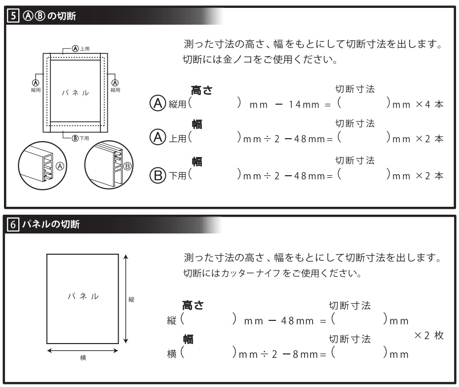 寸法図