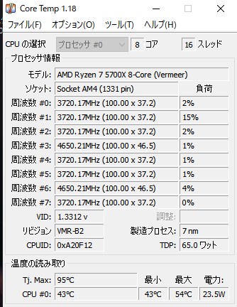Core Temp
