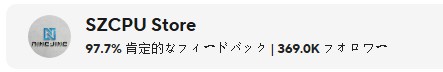 SZcpu