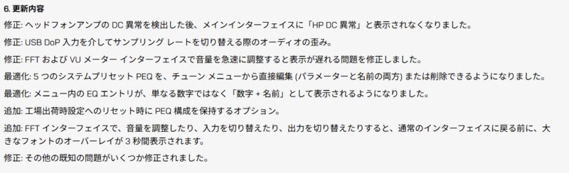 説明