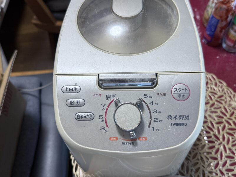精米機