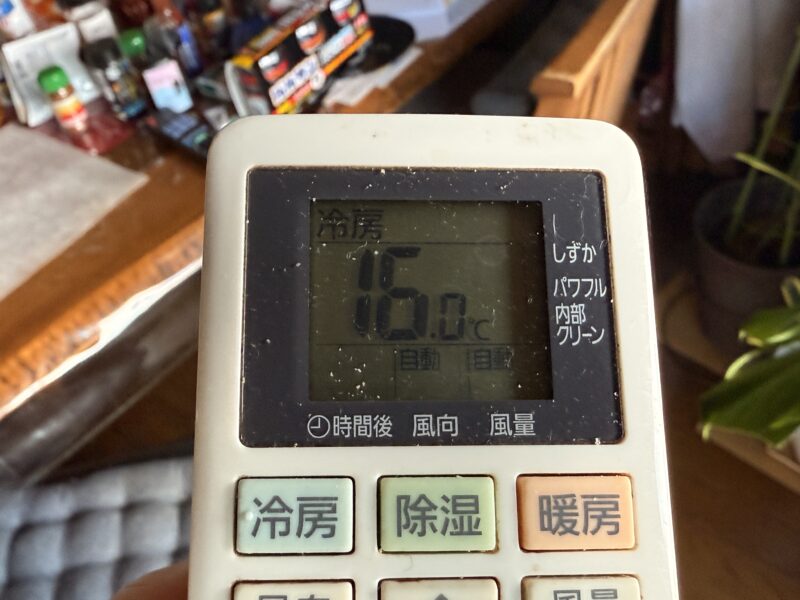 エアコンの掃除