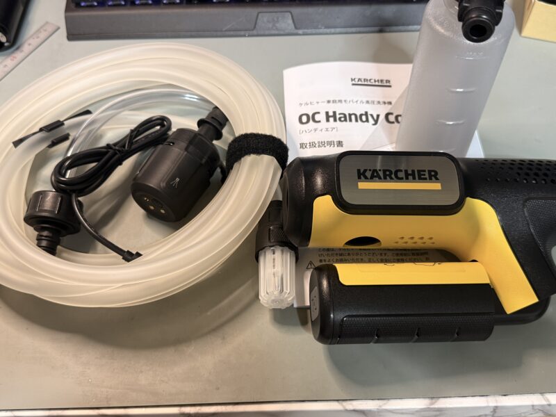 OC Handy Compact 　内容