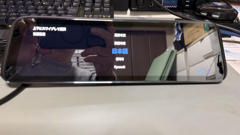  AUTO-VOX T11　表示