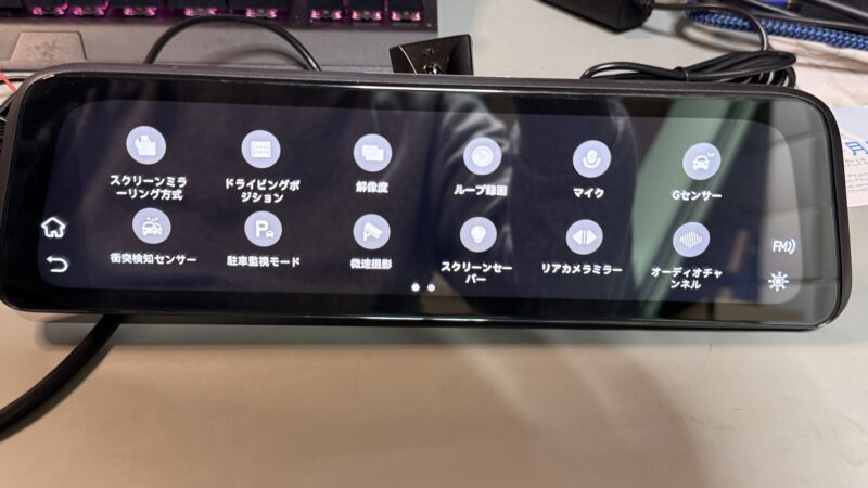  AUTO-VOX T11　設定