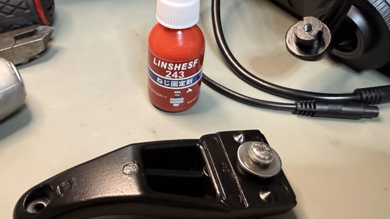 MRKIT-14　ネジロック