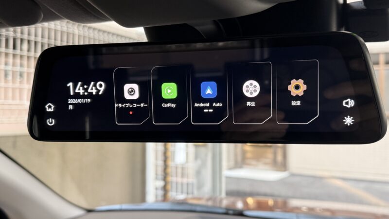 起動完了の画面