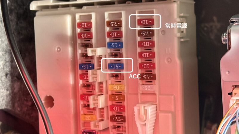 ヒューズボックス