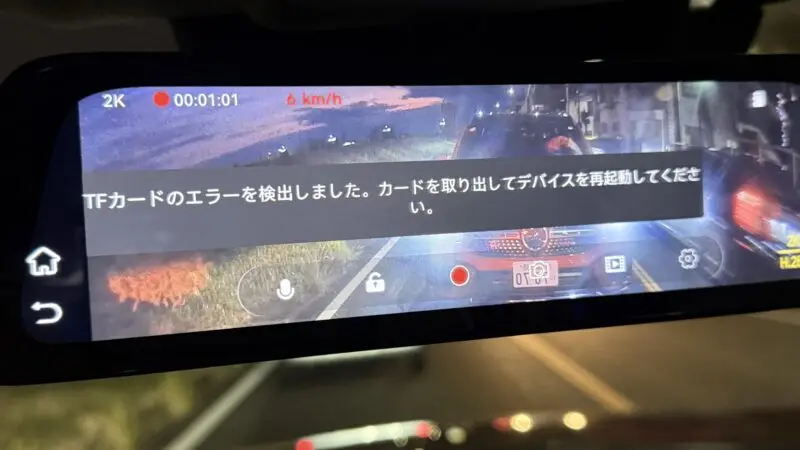 最新ドラレコ AUTO-VOX T11 TLCのSDカードは3か月でダメになりました・・・